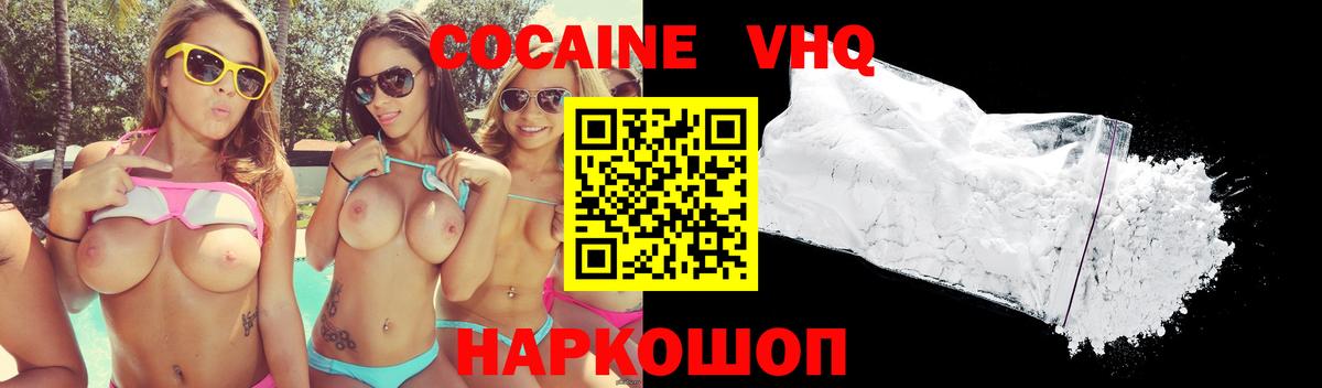 Кокаин FishScale  Кокаин Боливия  Вход с VPN  Дюртюли 