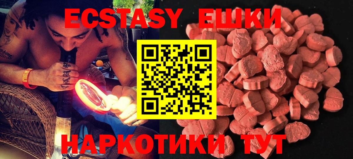 Экстази mix Дюртюли
