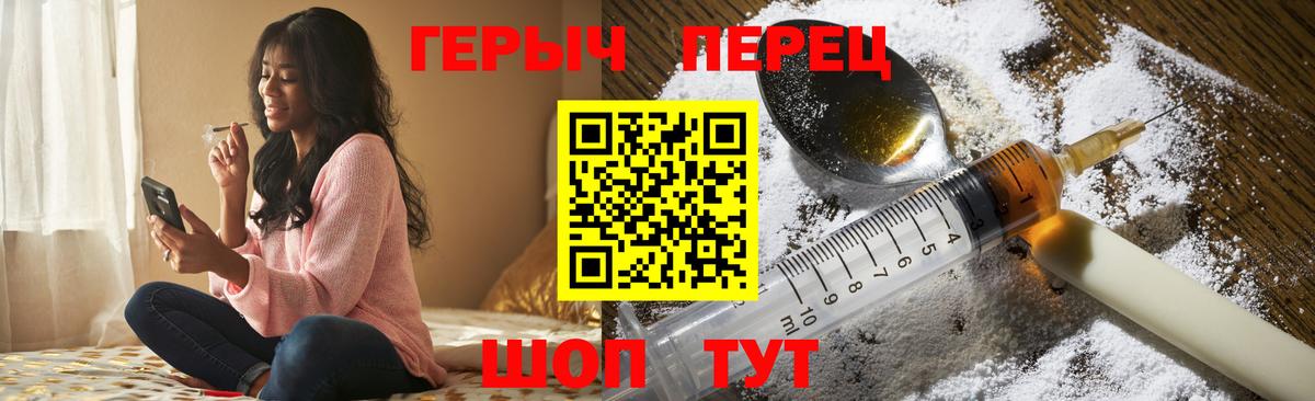 ГЕРОИН афганец  Героин  Дюртюли  Вход с VPN 