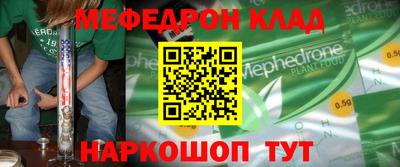альфа пвп Дубна