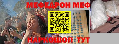 спайс Донской
