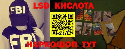 кокаин перу Гусев
