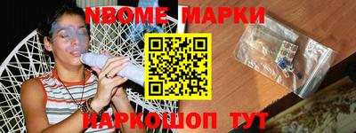 меф VHQ Гусь-Хрустальный
