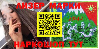 кокаин перу Гусев