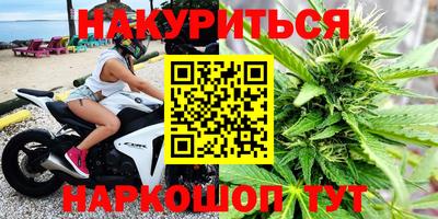 меф VHQ Гусь-Хрустальный