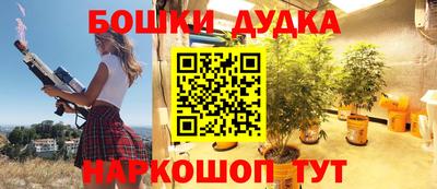 спайс Донской