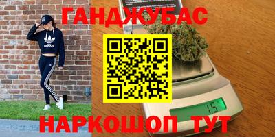 спайс Донской