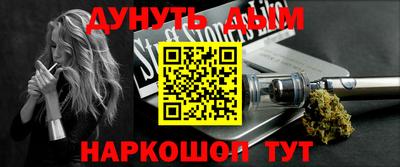альфа пвп Дубна