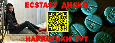 меф VHQ Гусь-Хрустальный