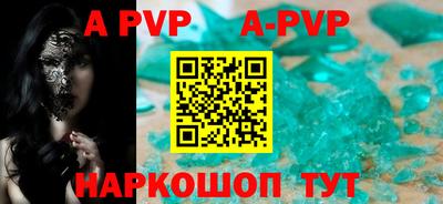 меф VHQ Гусь-Хрустальный