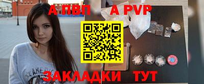 спайс Донской