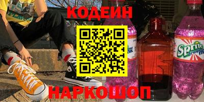 альфа пвп Дубна