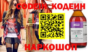 спайс Донской