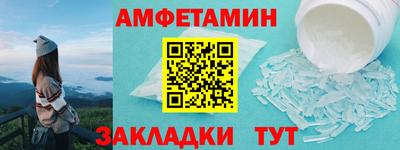 альфа пвп Дубна