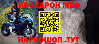 альфа пвп Дубна