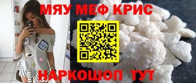 спайс Донской
