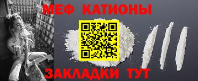 меф VHQ Гусь-Хрустальный