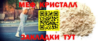 альфа пвп Дубна