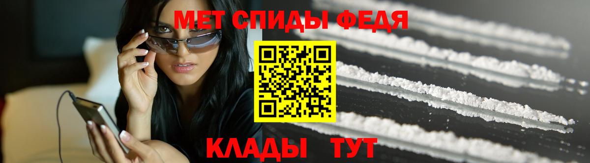 МЕТАМФЕТАМИН Methamphetamine Дюртюли
