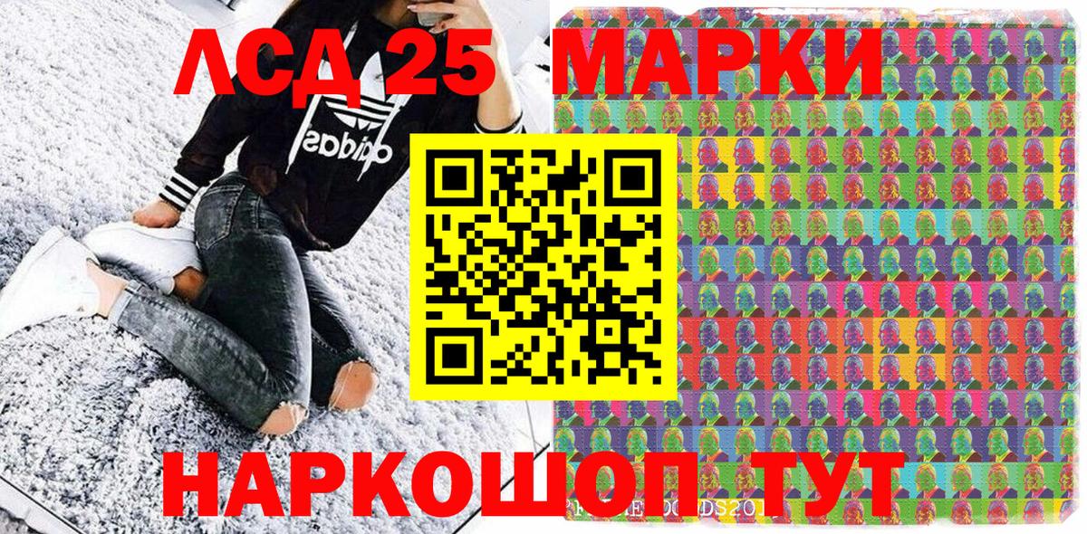 Марки 25I-NBOMe  Вход с VPN  Дюртюли  Марки N-bome 1,5мг  Марки N-bome 1,5мг 