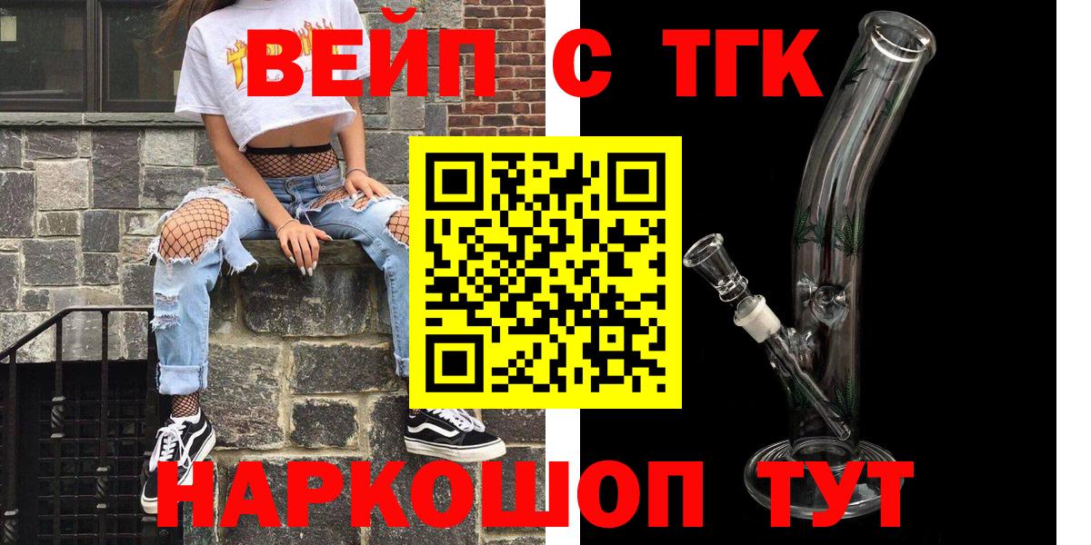 Дистиллят ТГК гашишное масло  Вход с VPN  Дюртюли 