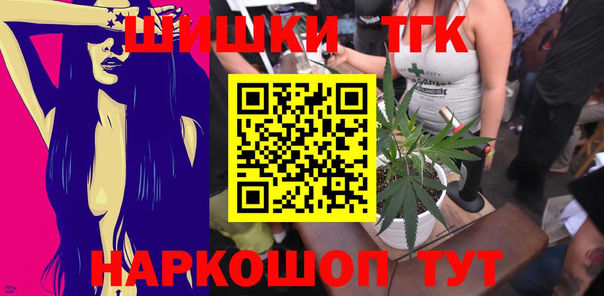 Шишки марихуана THC 21%  Вход с VPN  Канабис конопля  Шишки марихуана OG Kush  Дюртюли 